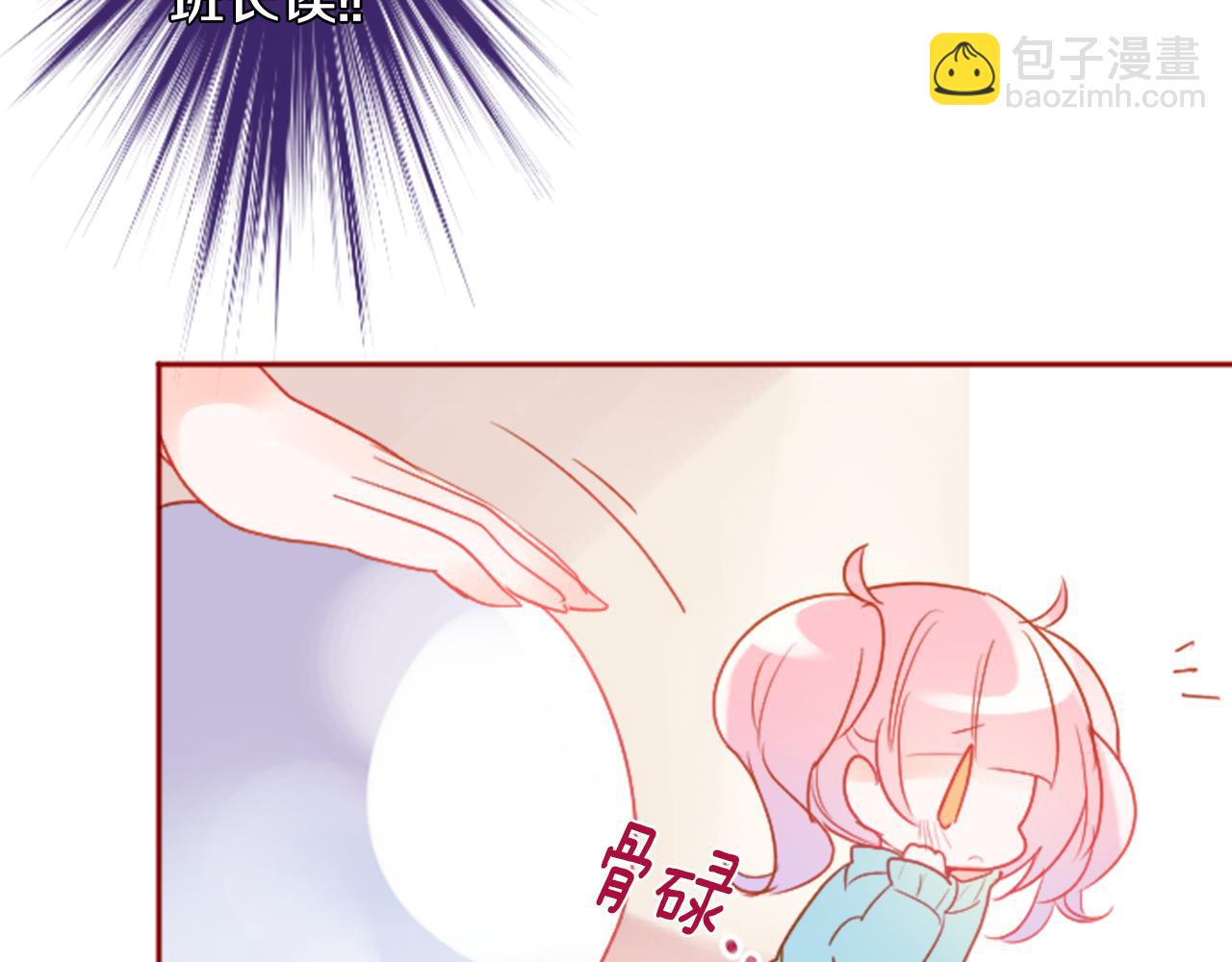 第120话 樱桃·巧克力·小少女264
