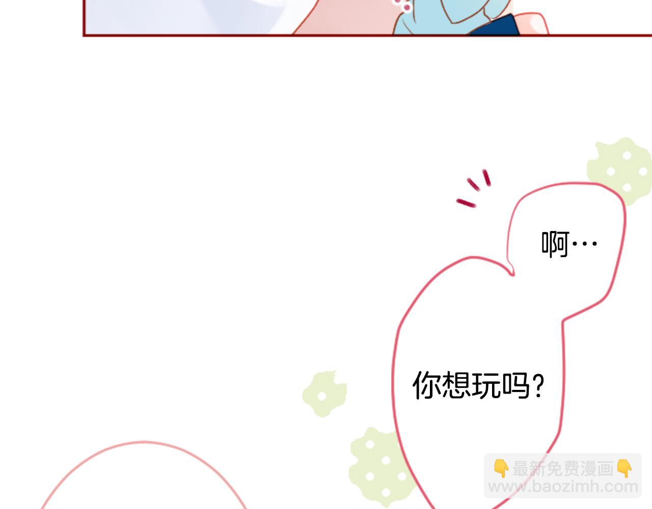 第120话 樱桃·巧克力·小少女265