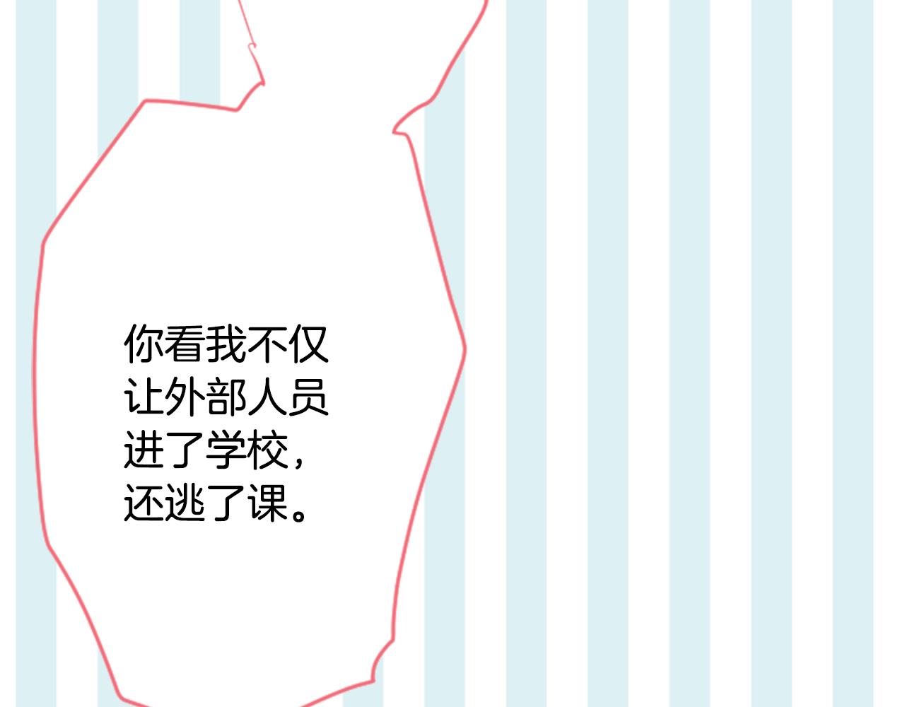 第120话 樱桃·巧克力·小少女273