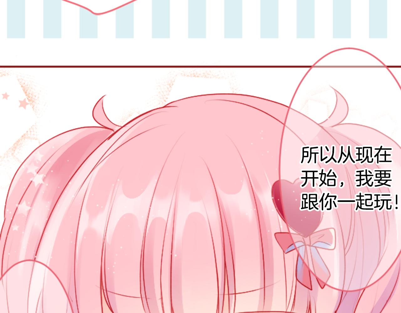 第120话 樱桃·巧克力·小少女274