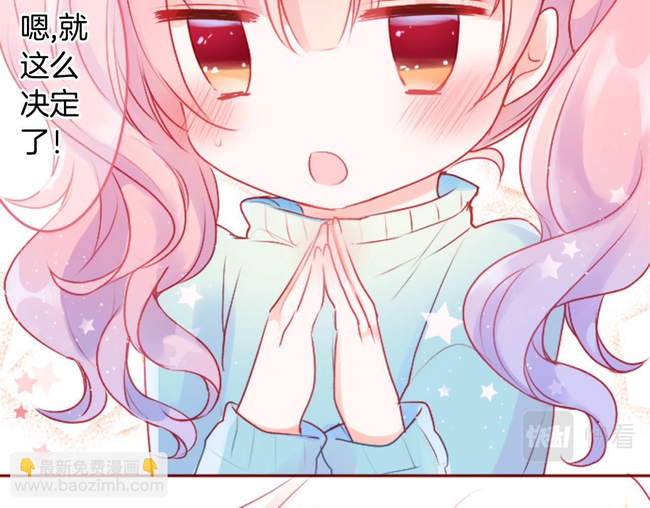 第120话 樱桃·巧克力·小少女275
