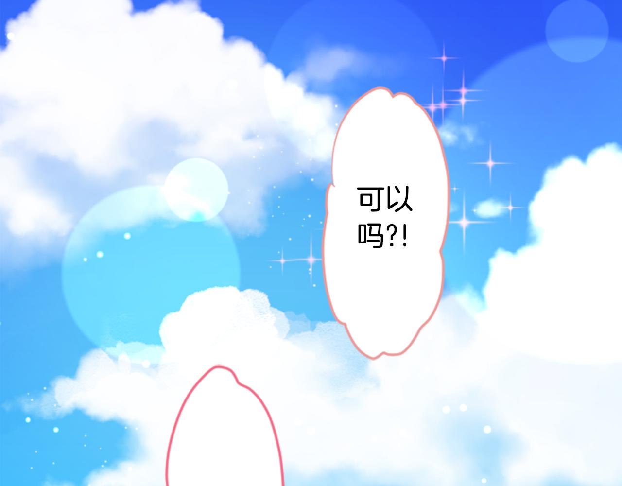 第120话 樱桃·巧克力·小少女277