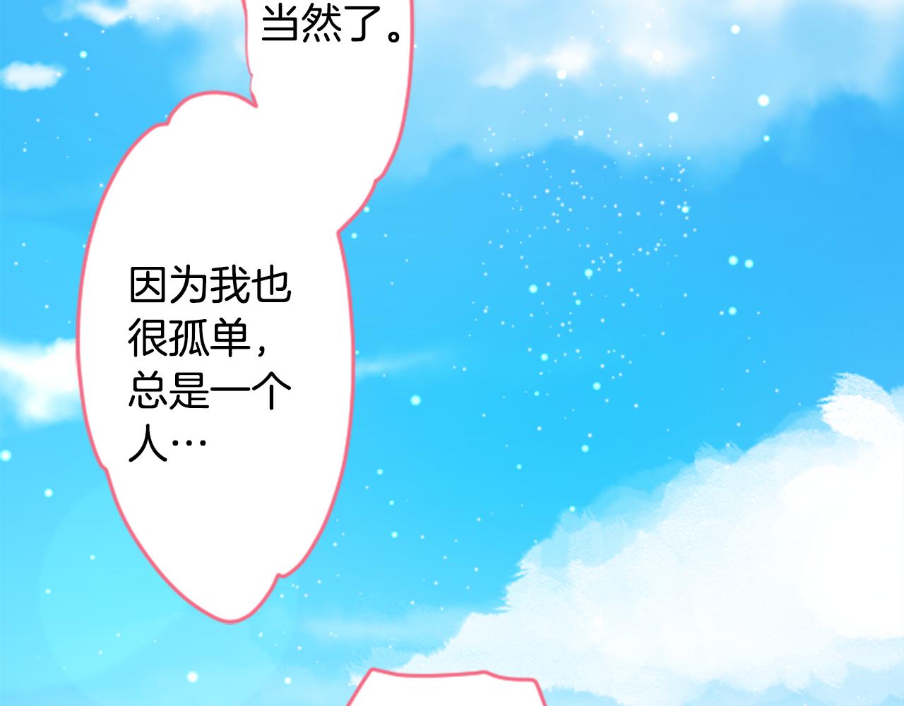 第120话 樱桃·巧克力·小少女278