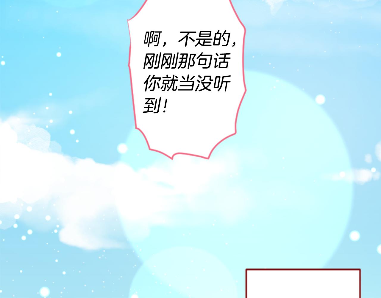 第120话 樱桃·巧克力·小少女279