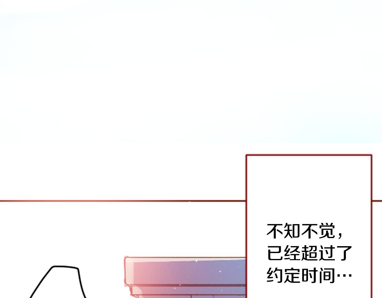 第120话 樱桃·巧克力·小少女281