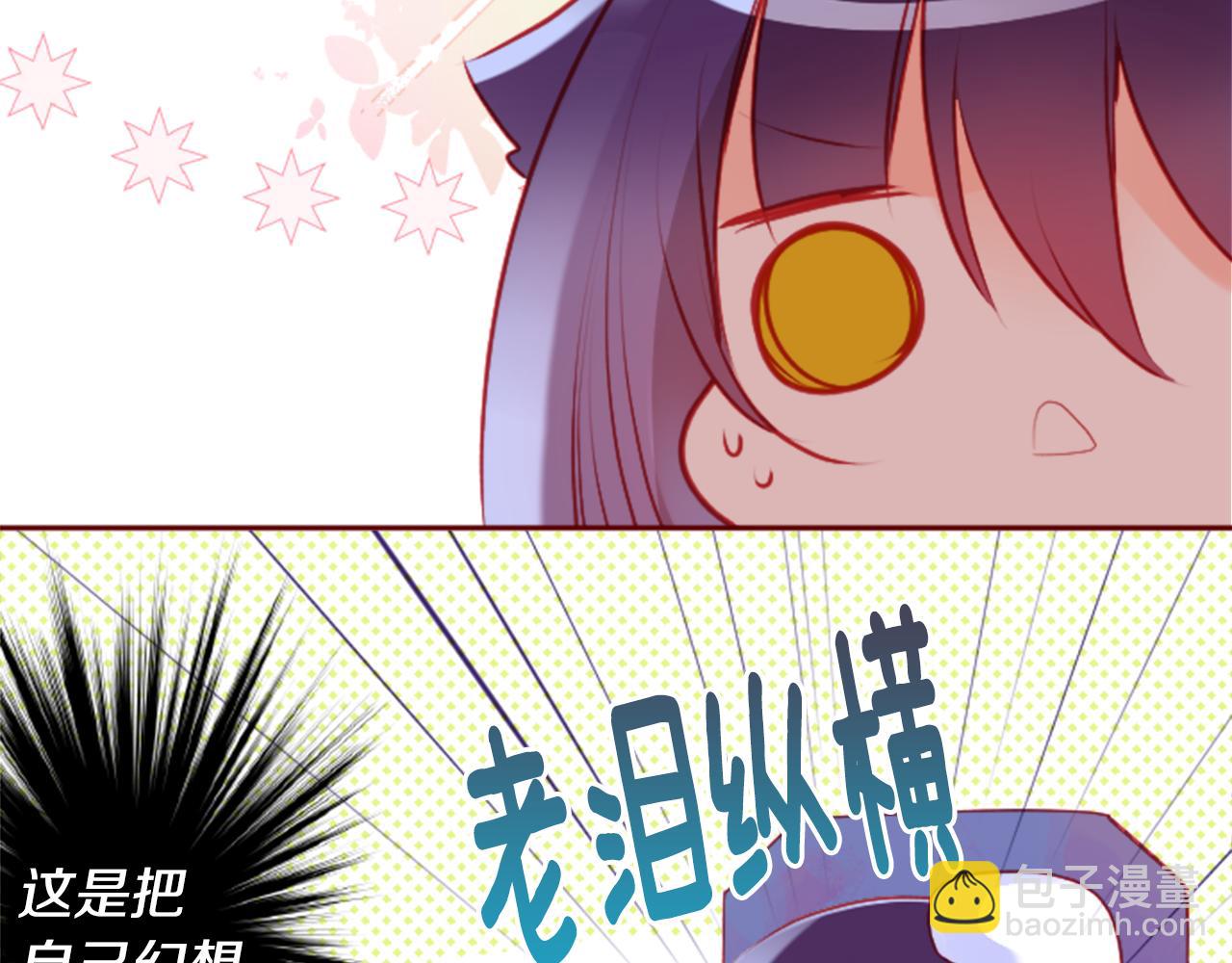 第122话 樱桃·巧克力·小少女411
