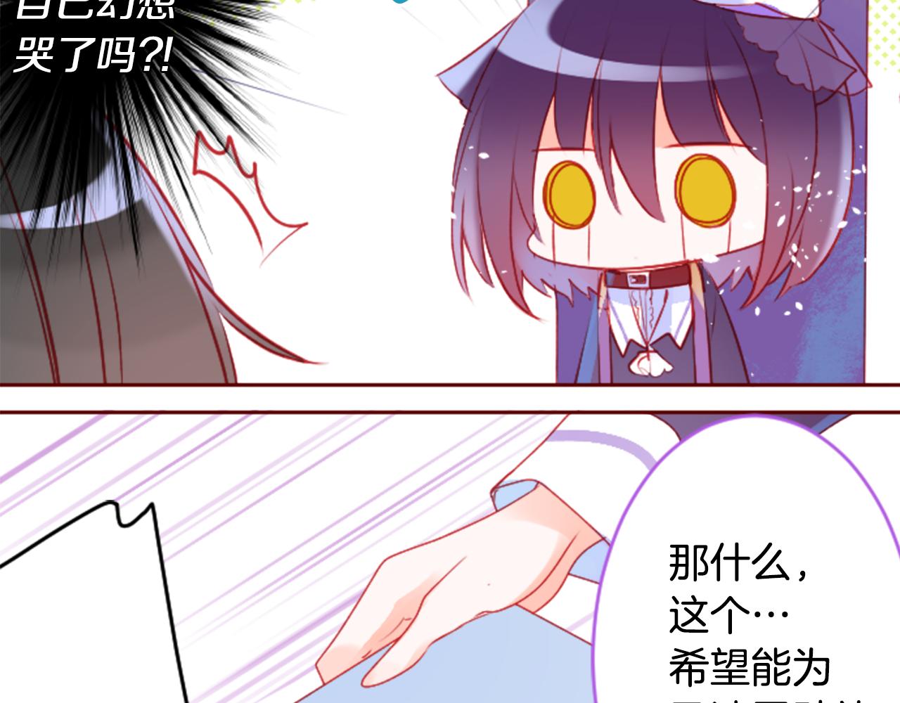 第122话 樱桃·巧克力·小少女412