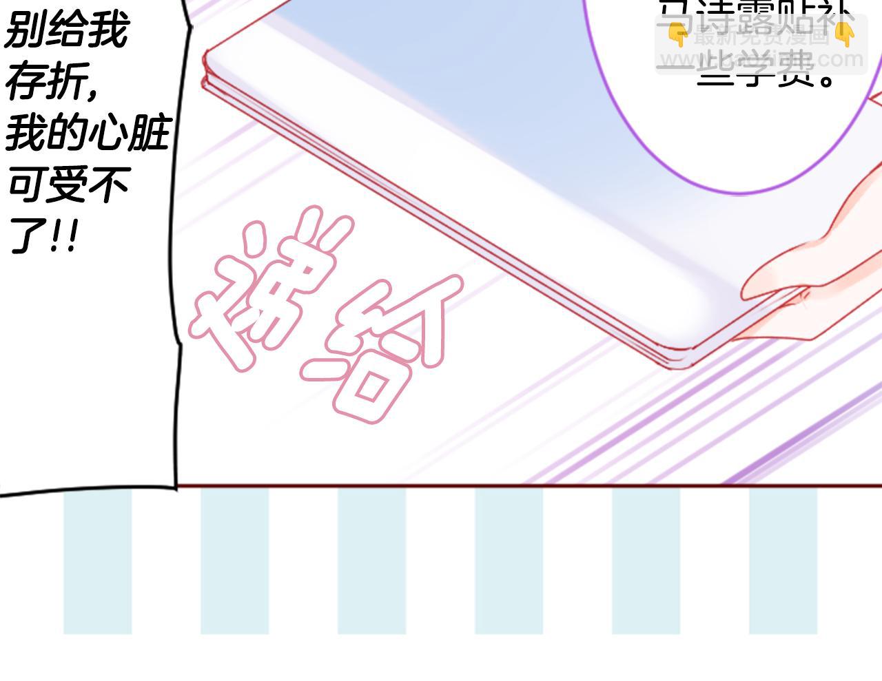 第122话 樱桃·巧克力·小少女413