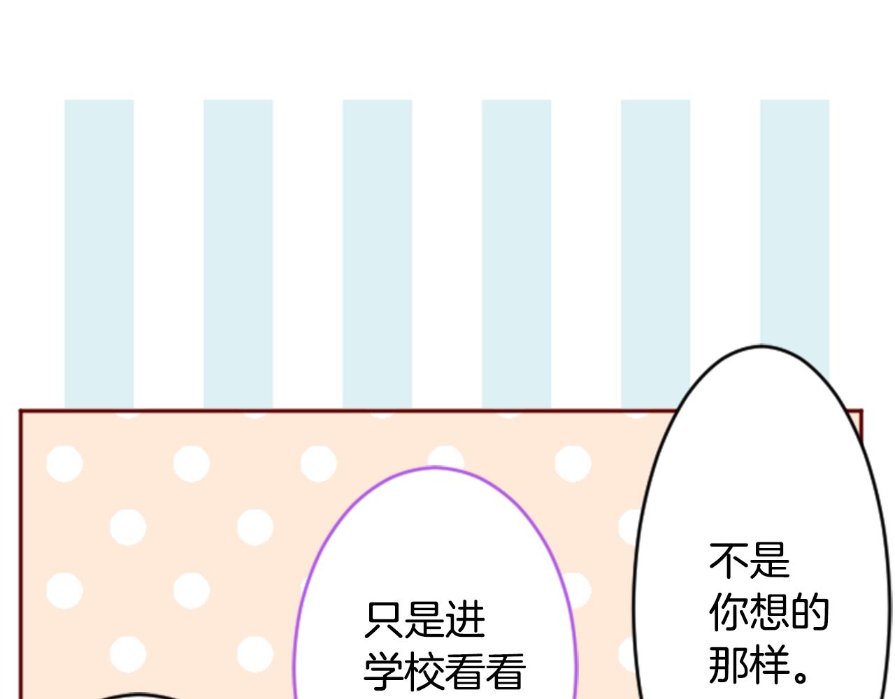 第122话 樱桃·巧克力·小少女415