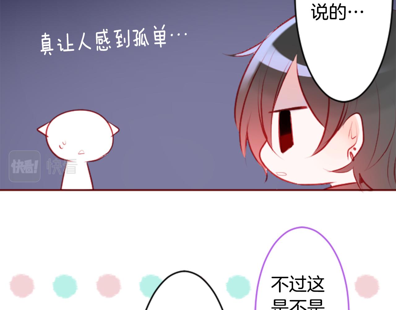 第122话 樱桃·巧克力·小少女420