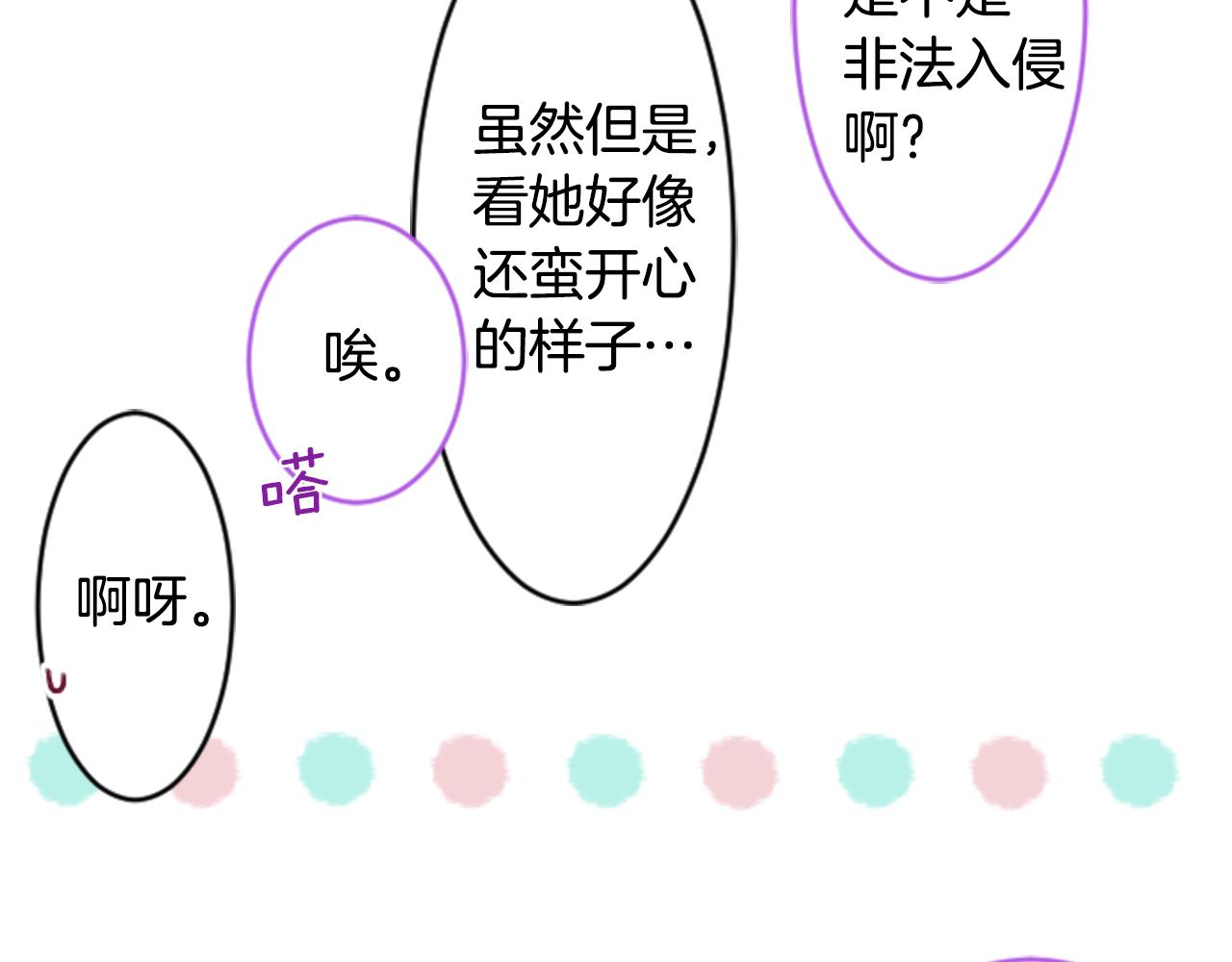 第122话 樱桃·巧克力·小少女421