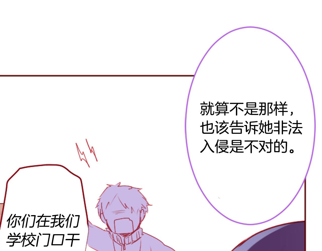 第122话 樱桃·巧克力·小少女426