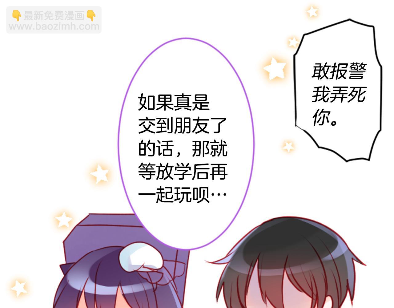 第122话 樱桃·巧克力·小少女428