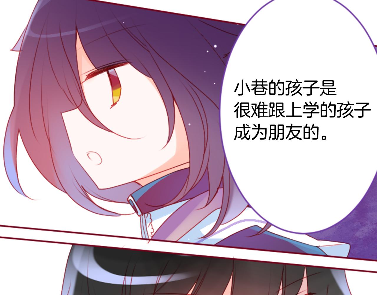 第122话 樱桃·巧克力·小少女430