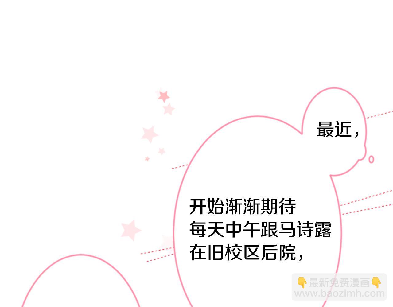 第122话 樱桃·巧克力·小少女433