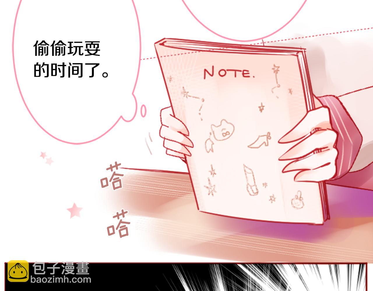 第122话 樱桃·巧克力·小少女434