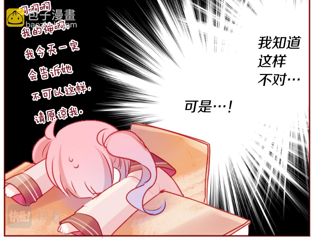 第122话 樱桃·巧克力·小少女435