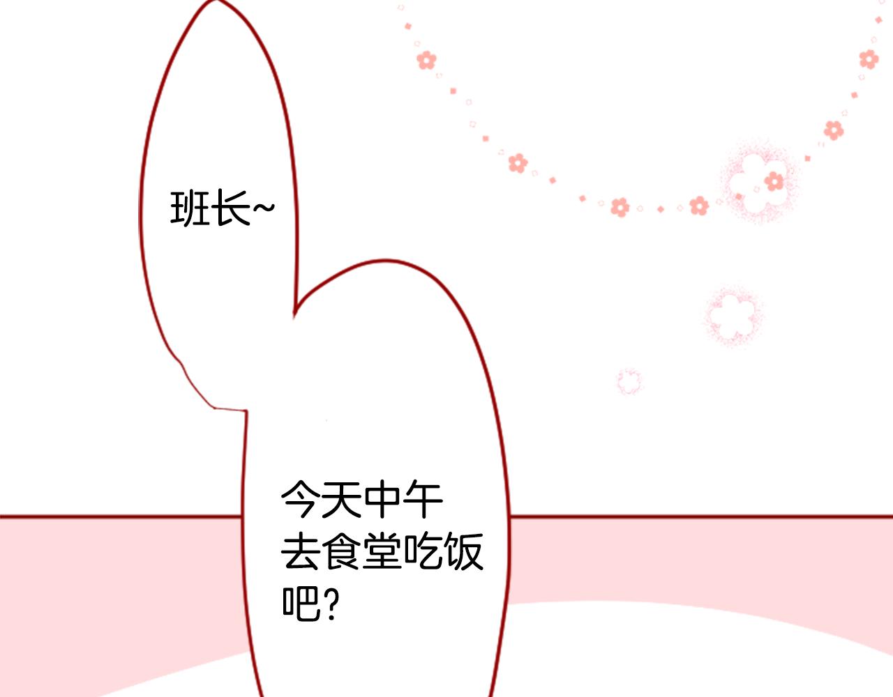 第122话 樱桃·巧克力·小少女438