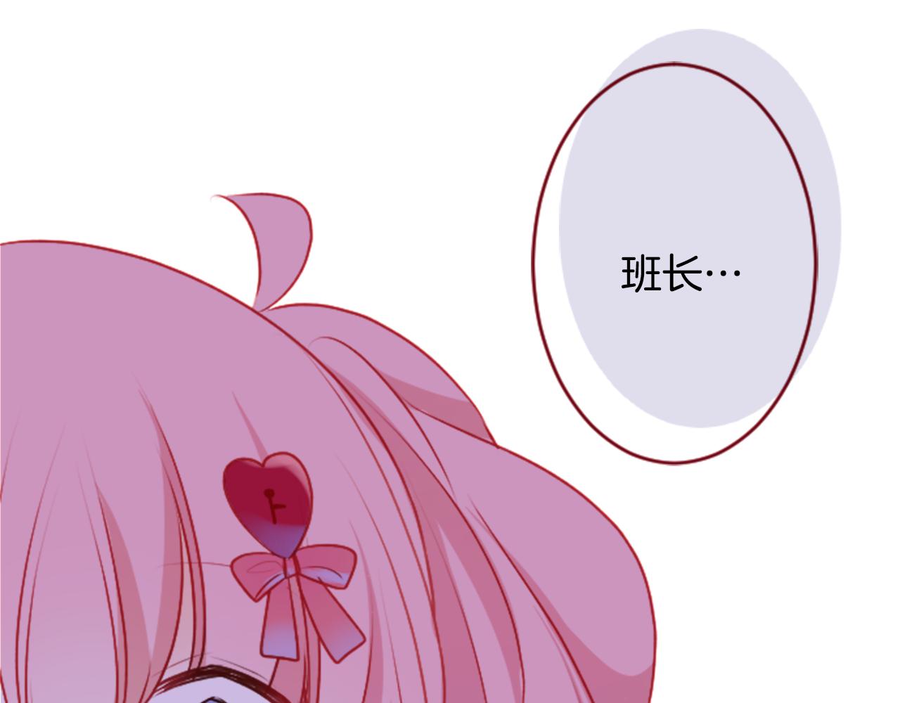 第122话 樱桃·巧克力·小少女441