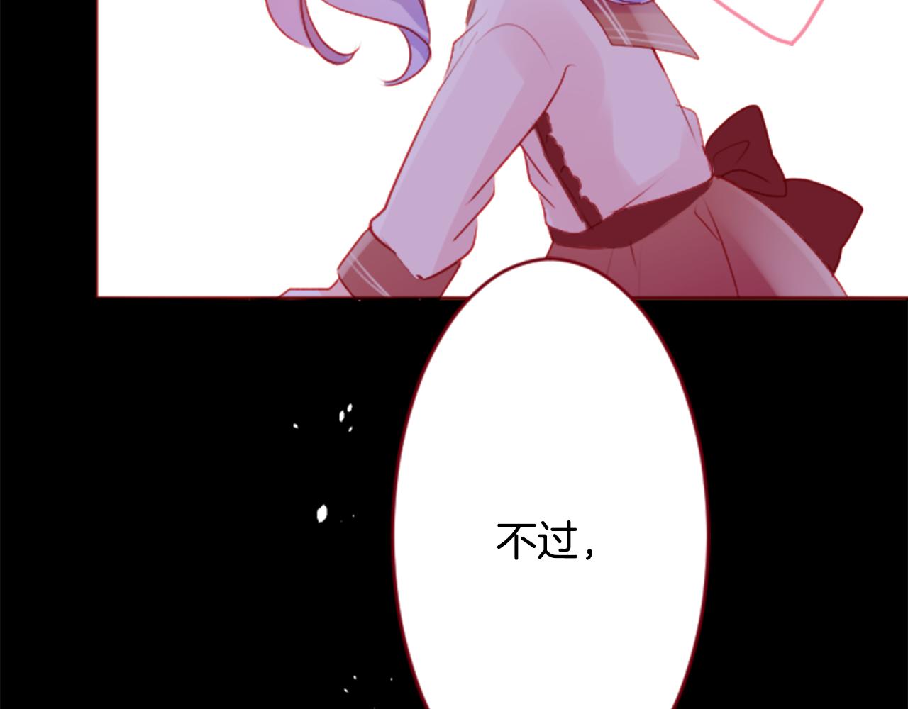 第122话 樱桃·巧克力·小少女446