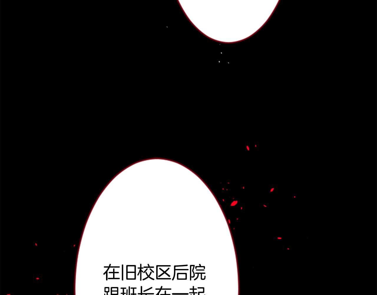 第122话 樱桃·巧克力·小少女451