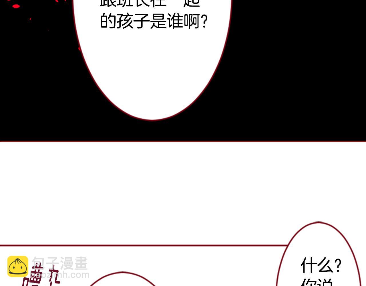 第122话 樱桃·巧克力·小少女452