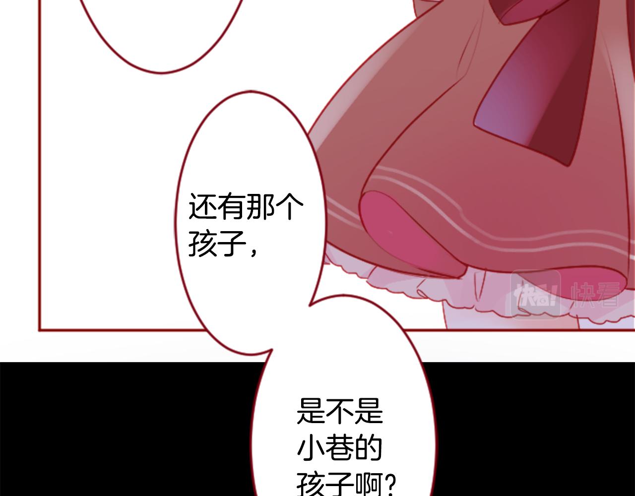 第122话 樱桃·巧克力·小少女456
