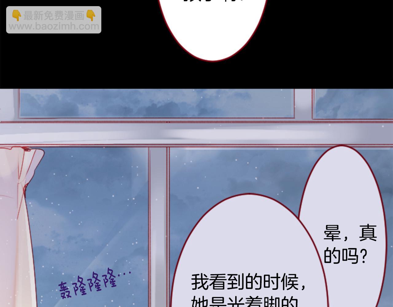 第122话 樱桃·巧克力·小少女457