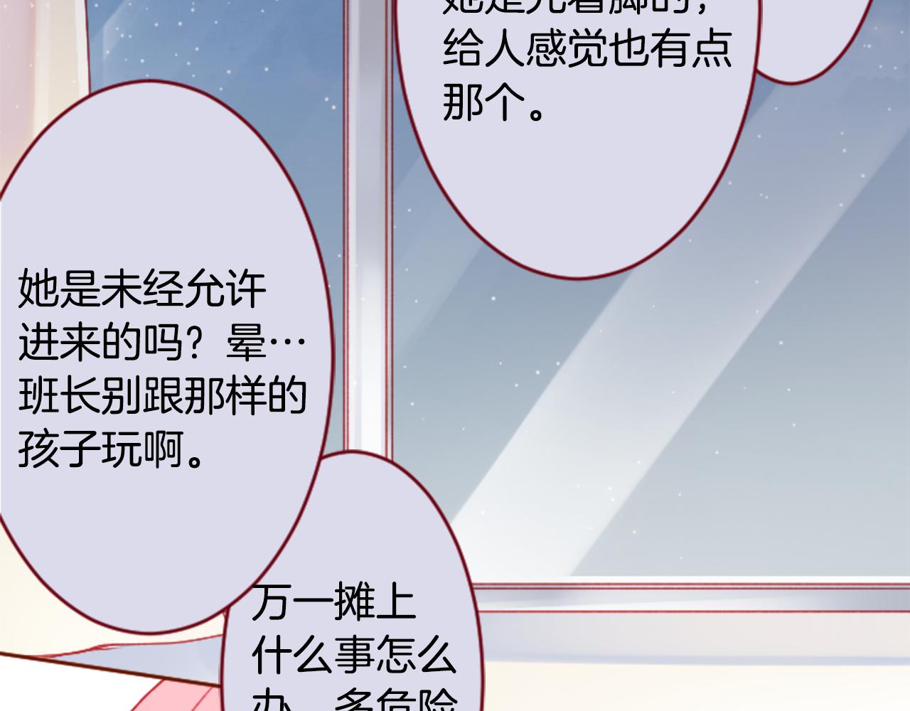 第122话 樱桃·巧克力·小少女458