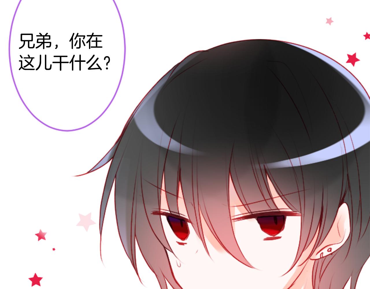 第122话 樱桃·巧克力·小少女46