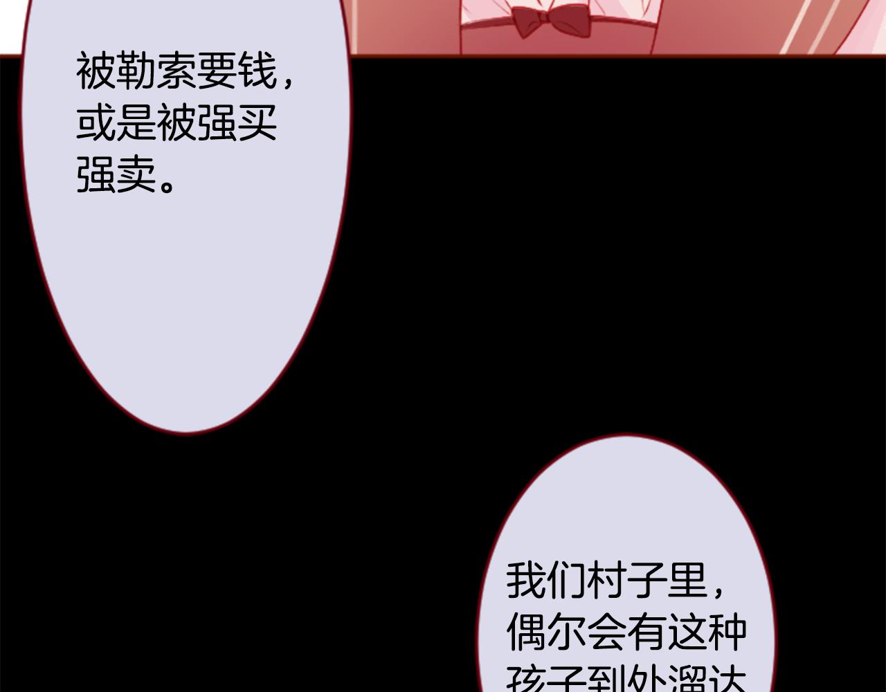 第122话 樱桃·巧克力·小少女460