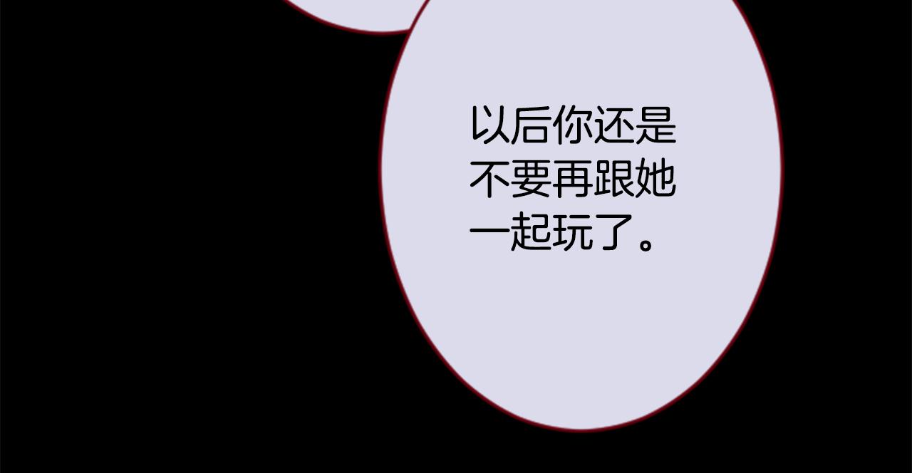 第122话 樱桃·巧克力·小少女463