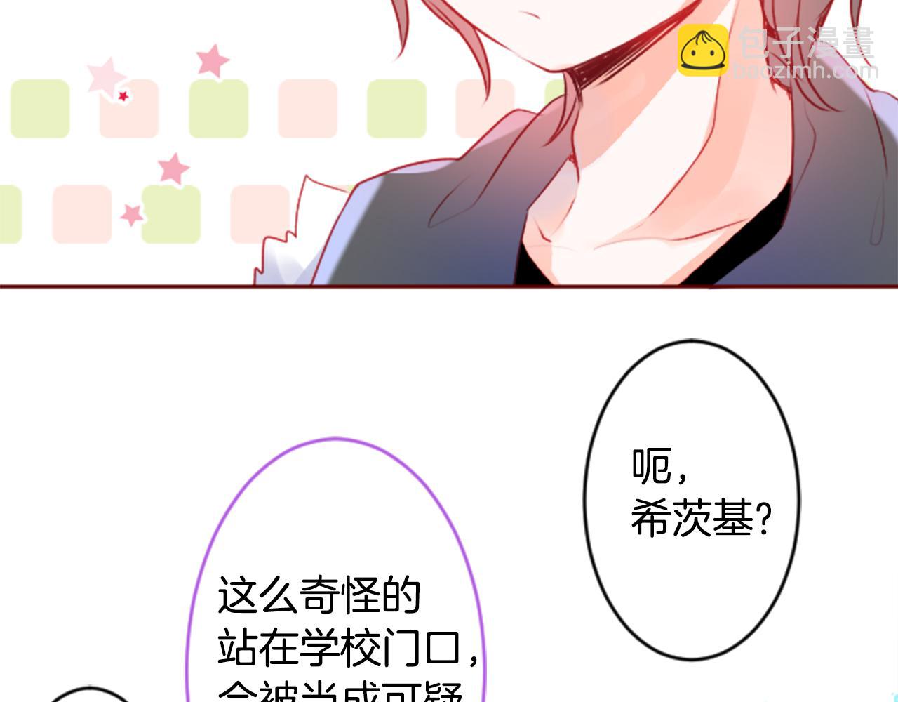 第122话 樱桃·巧克力·小少女47