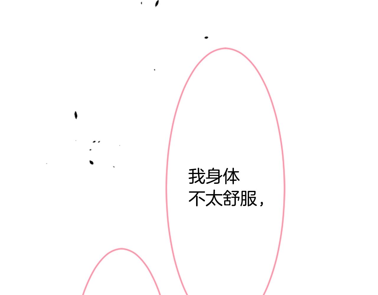 第122话 樱桃·巧克力·小少女471