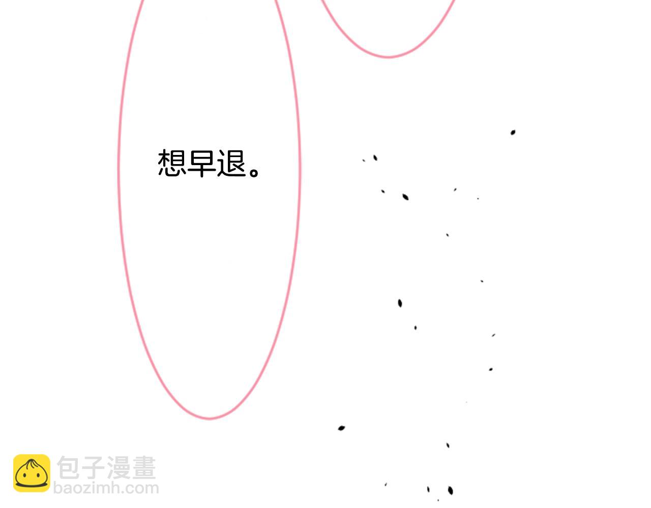 第122话 樱桃·巧克力·小少女472