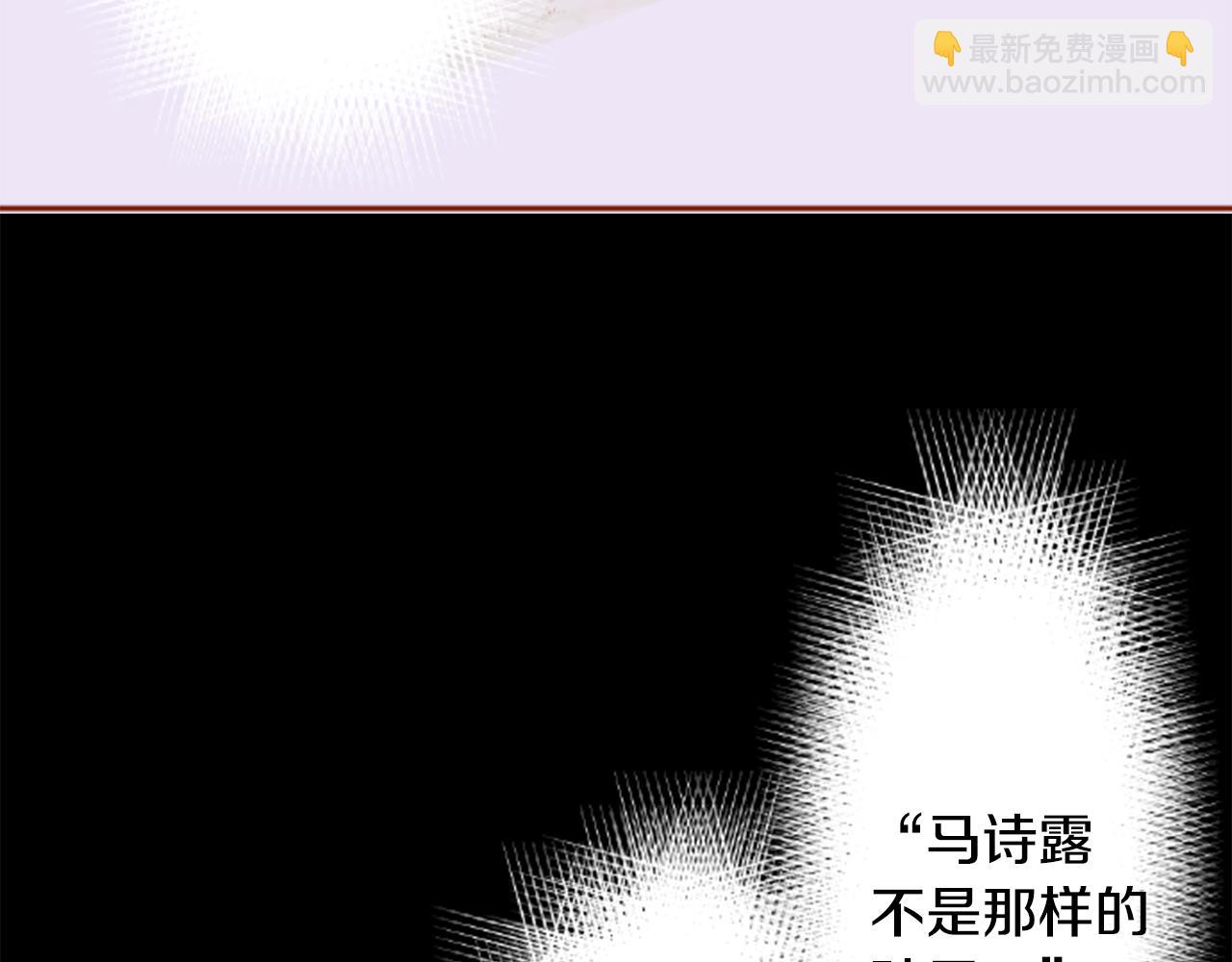 第122话 樱桃·巧克力·小少女478