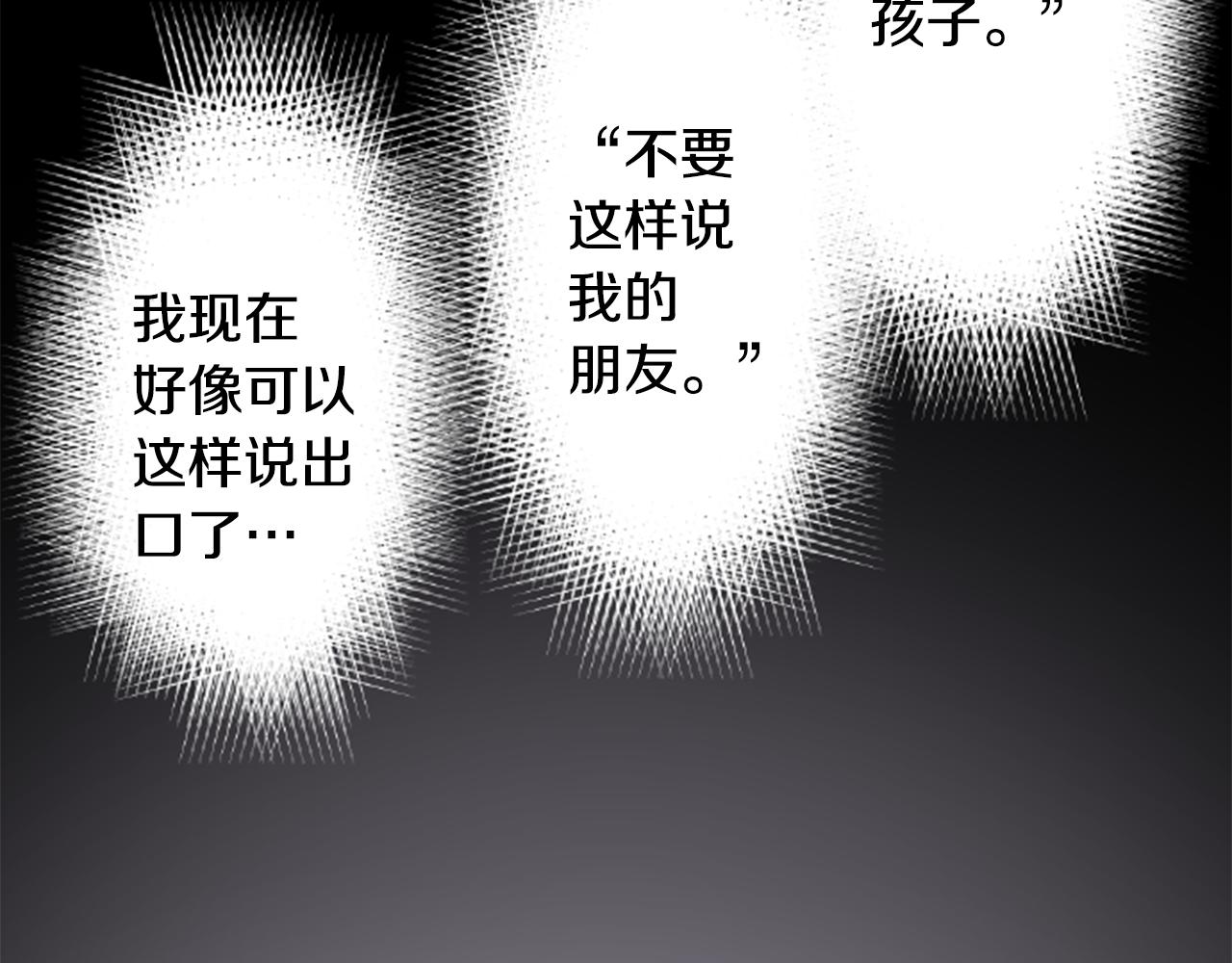 第122话 樱桃·巧克力·小少女479