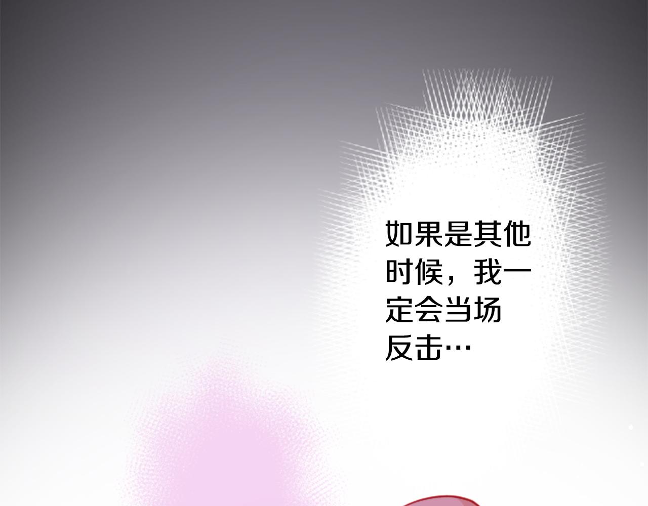 第122话 樱桃·巧克力·小少女480