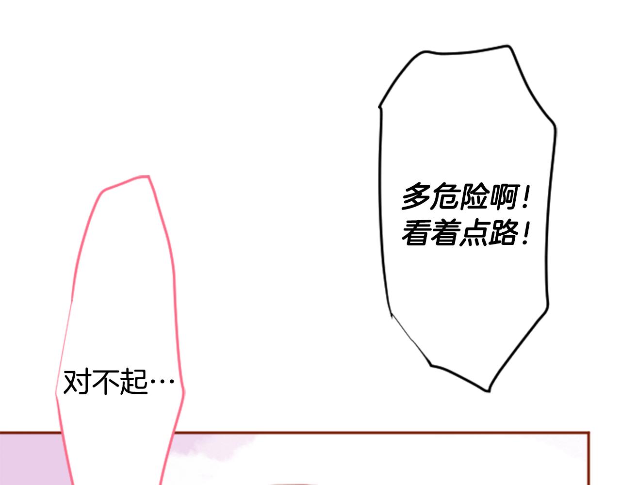 第122话 樱桃·巧克力·小少女485