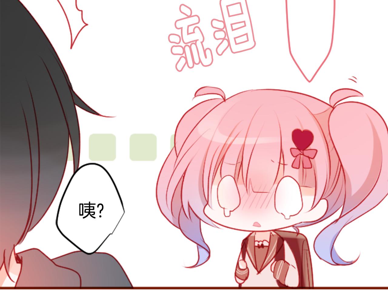 第122话 樱桃·巧克力·小少女487