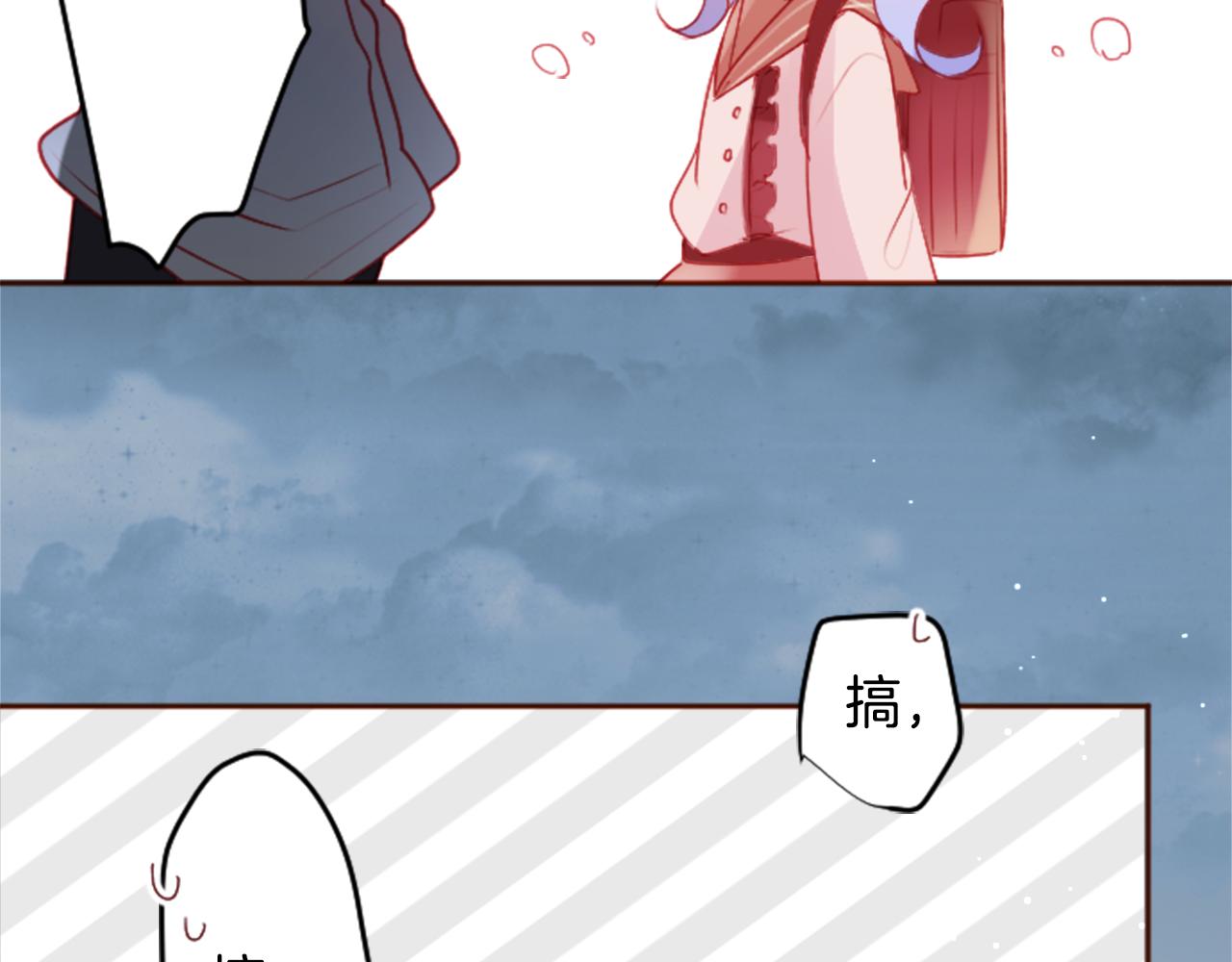 第122话 樱桃·巧克力·小少女490
