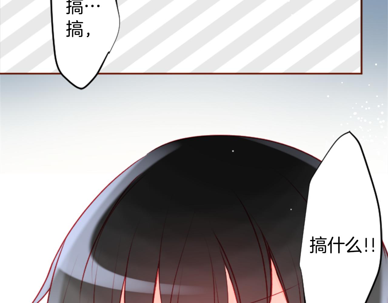 第122话 樱桃·巧克力·小少女491