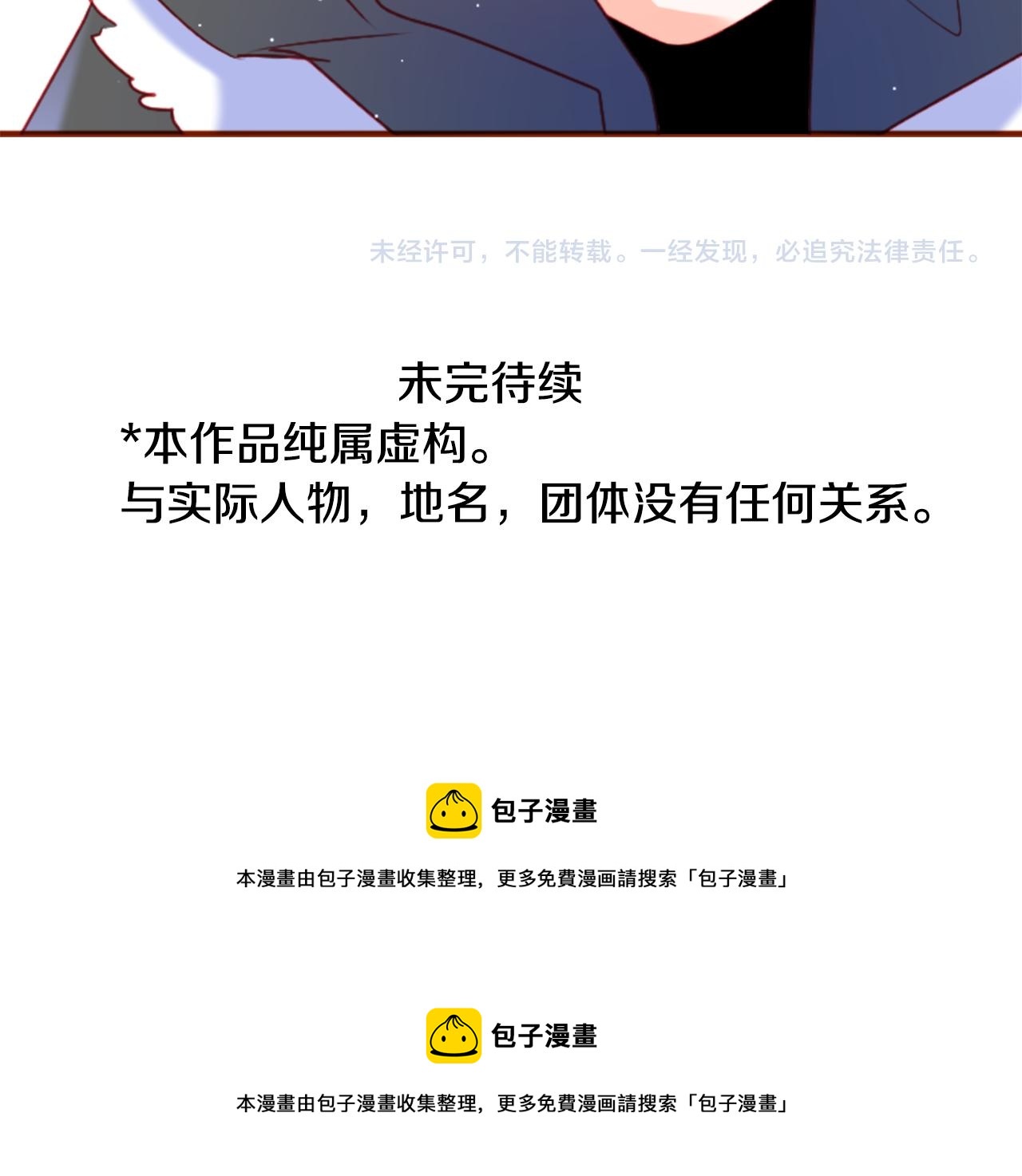 第122话 樱桃·巧克力·小少女493