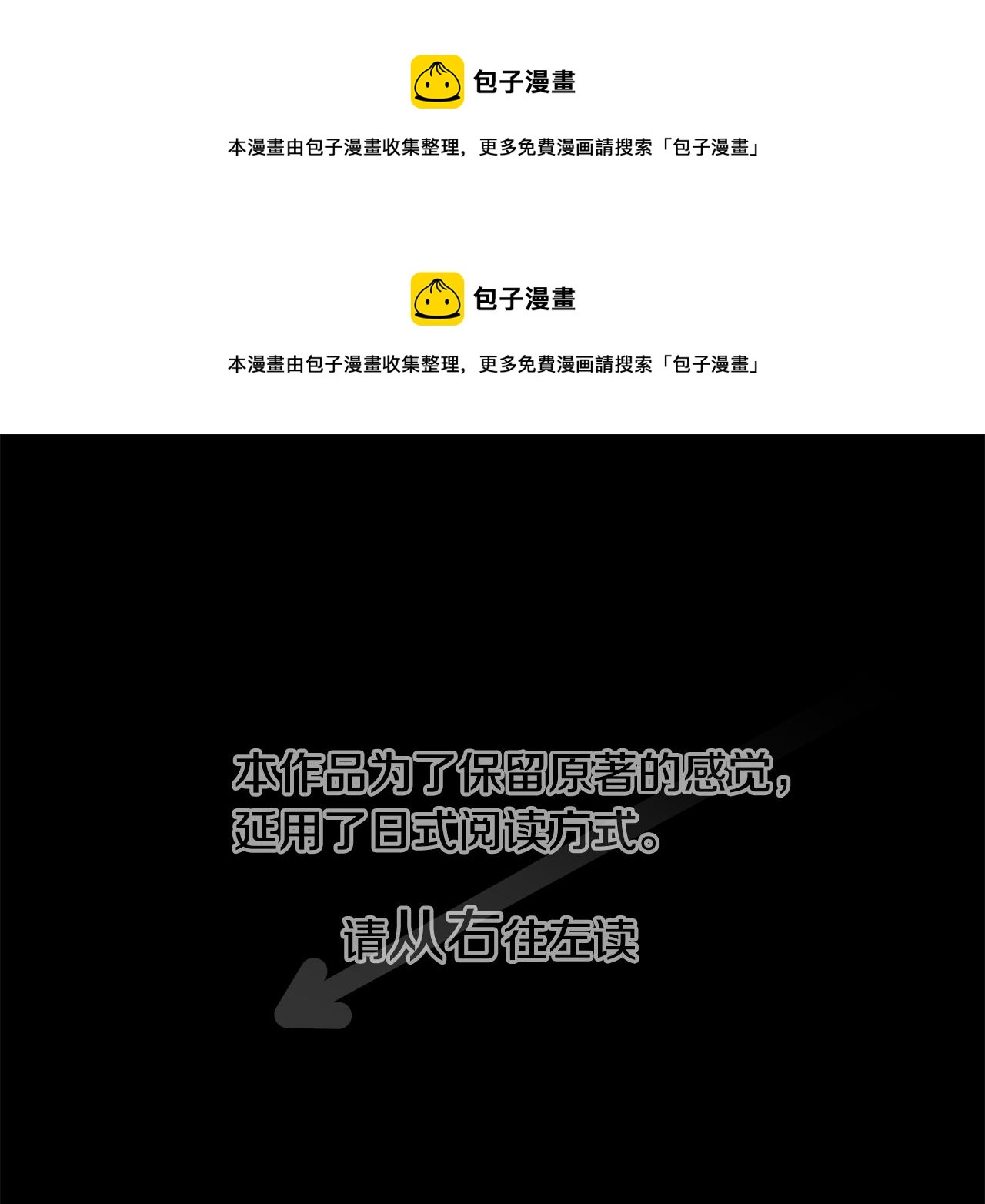 第124话 樱桃·巧克力·小少女end0