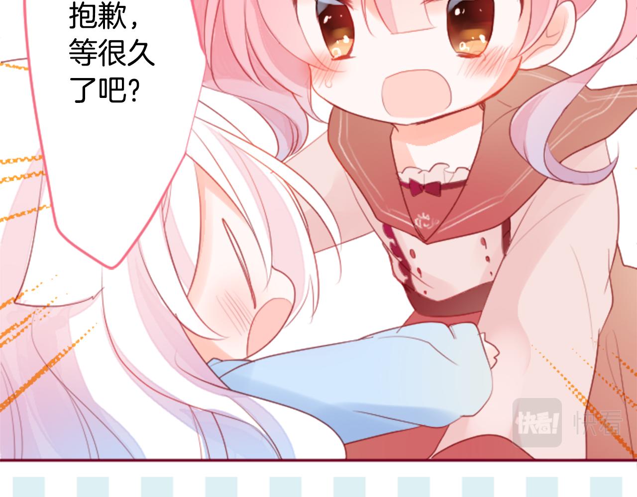 第124话 樱桃·巧克力·小少女end10