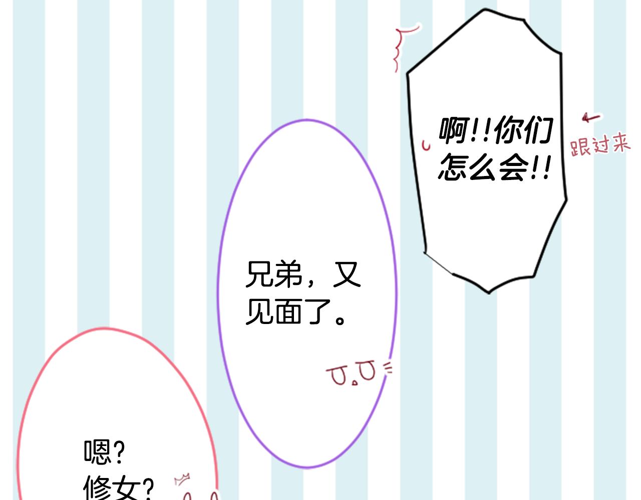 第124话 樱桃·巧克力·小少女end11