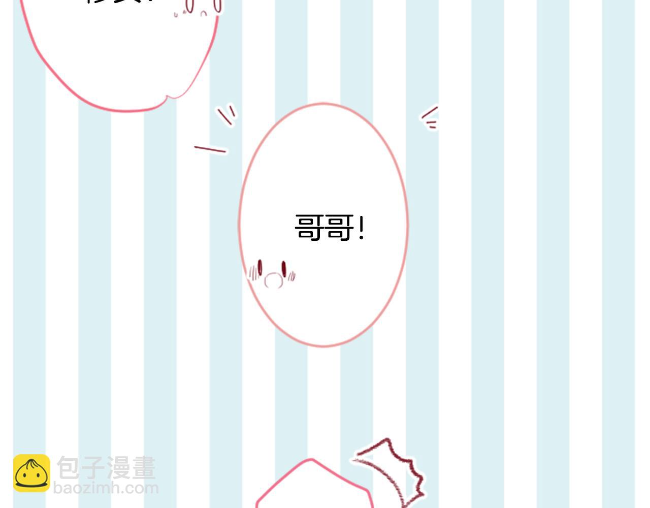 第124话 樱桃·巧克力·小少女end12
