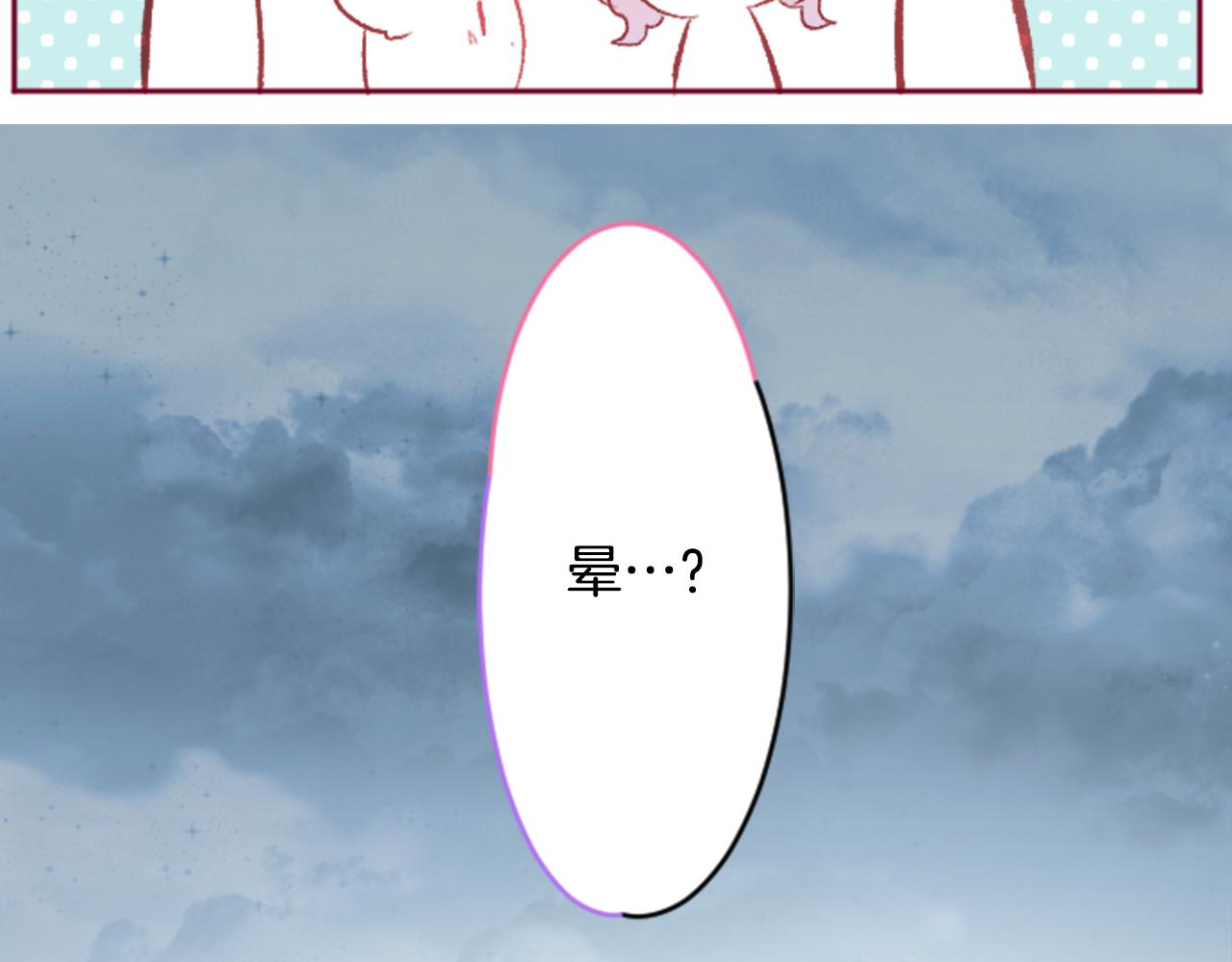 第124话 樱桃·巧克力·小少女end14