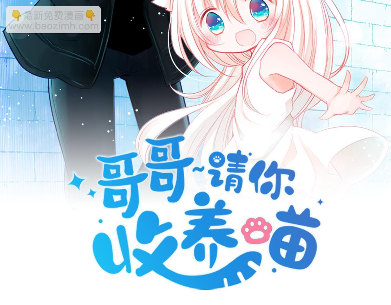 第124话 樱桃·巧克力·小少女end17