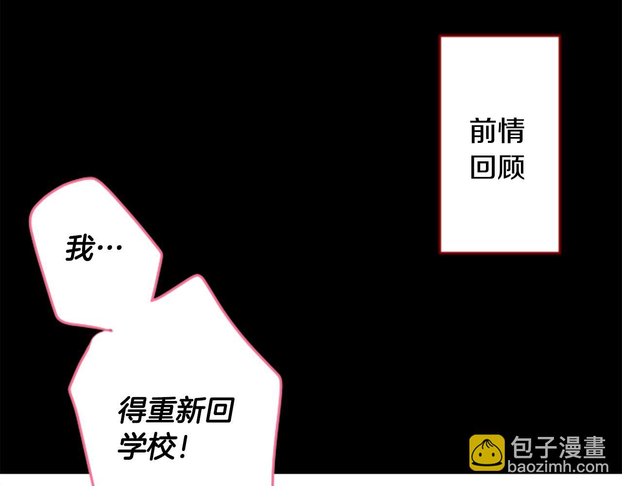 第124话 樱桃·巧克力·小少女end2
